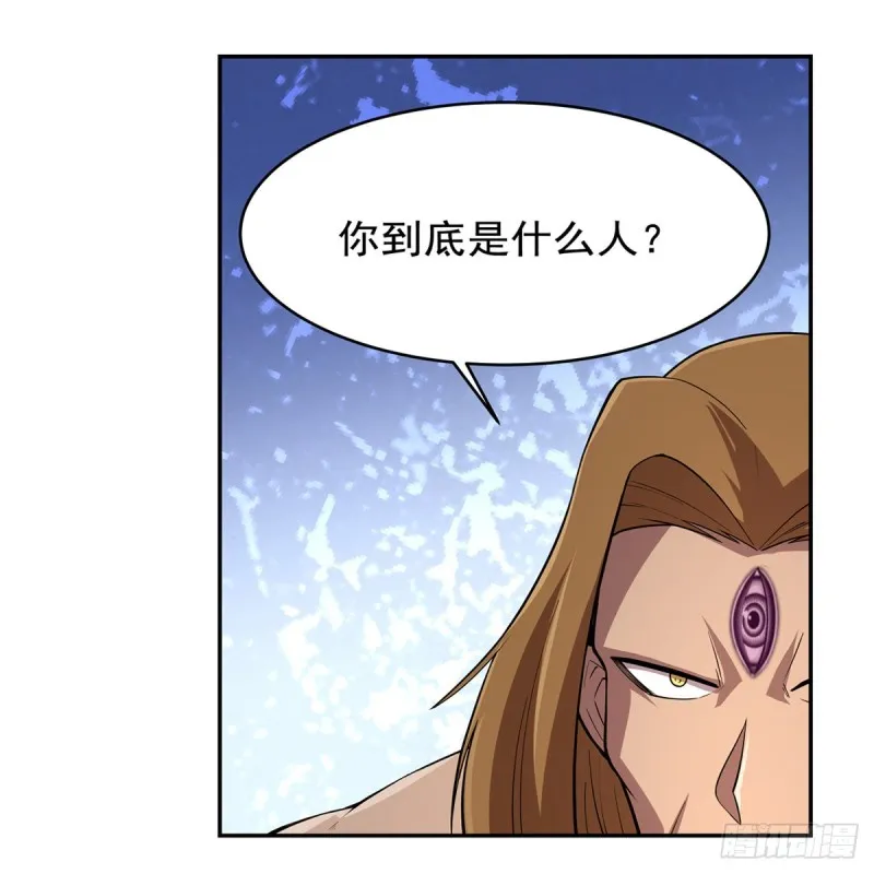 第148话 强吻 第22页