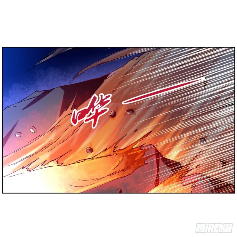 第148话 强吻 第30页