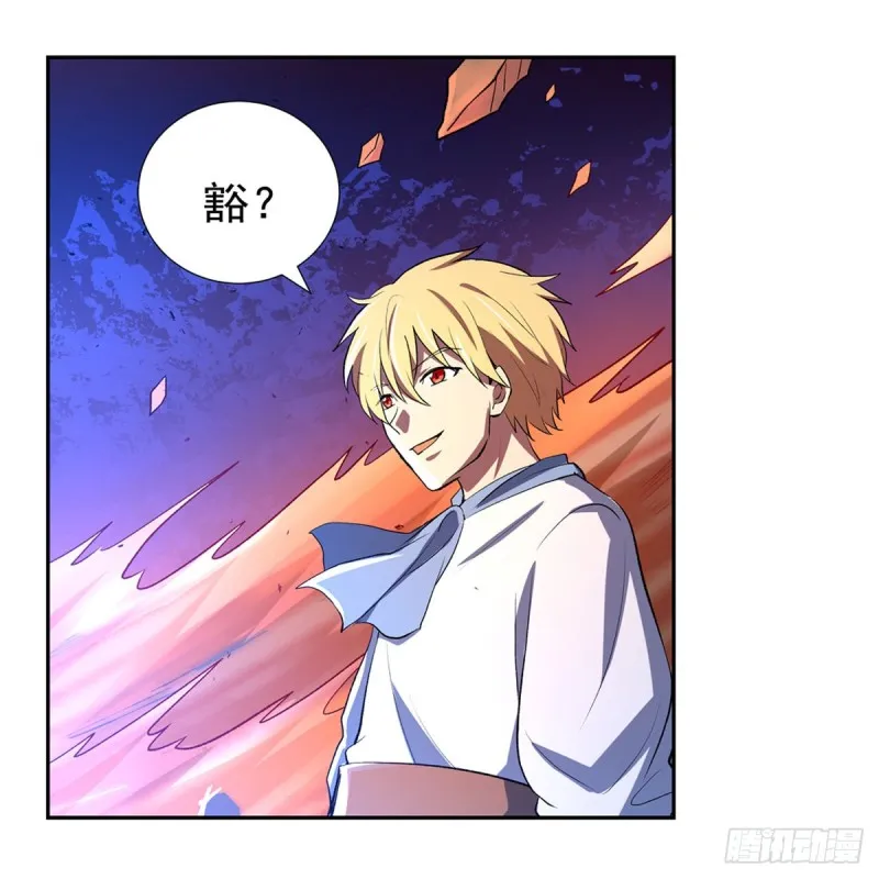 第148话 强吻 第31页