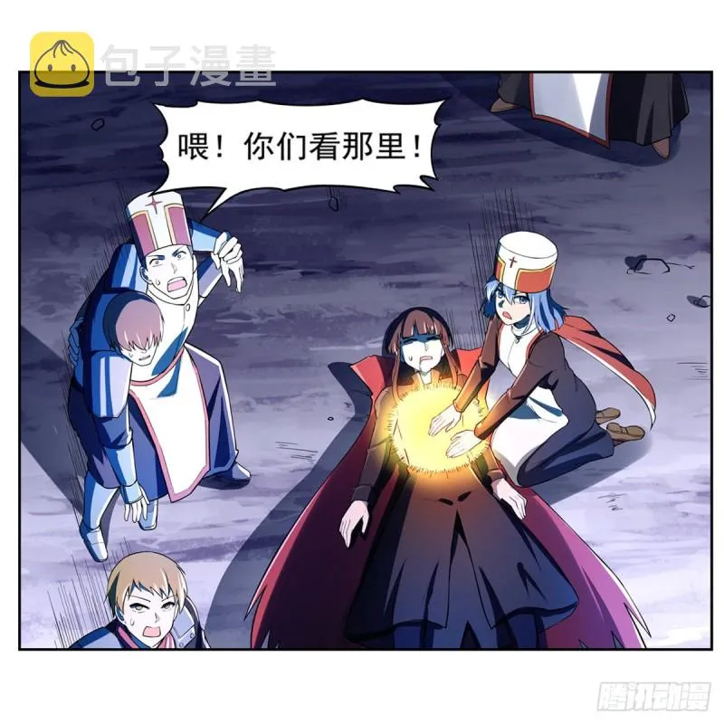 第148话 强吻 第32页