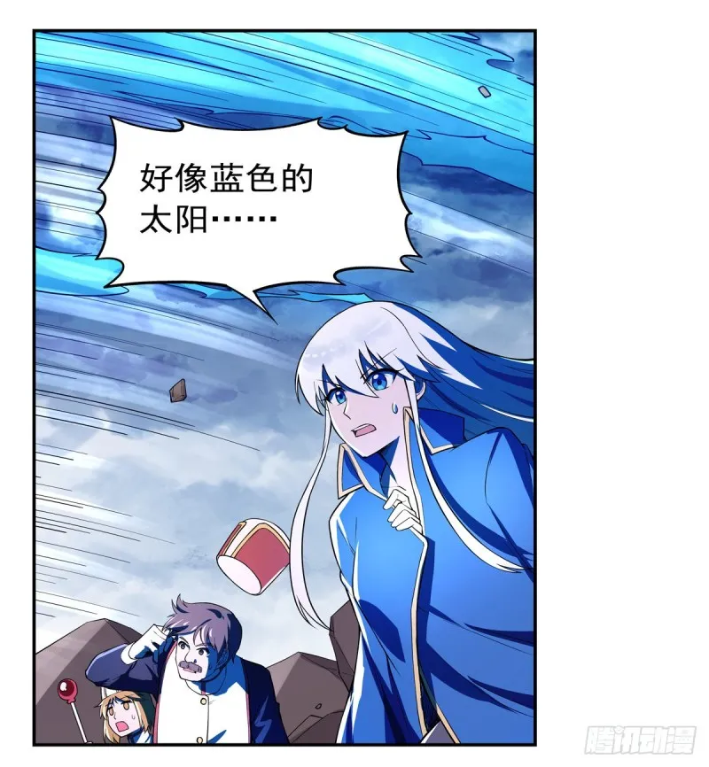 第148话 强吻 第33页