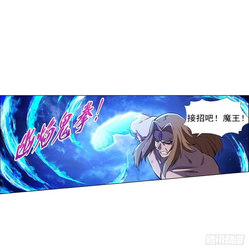 第148话 强吻 第39页