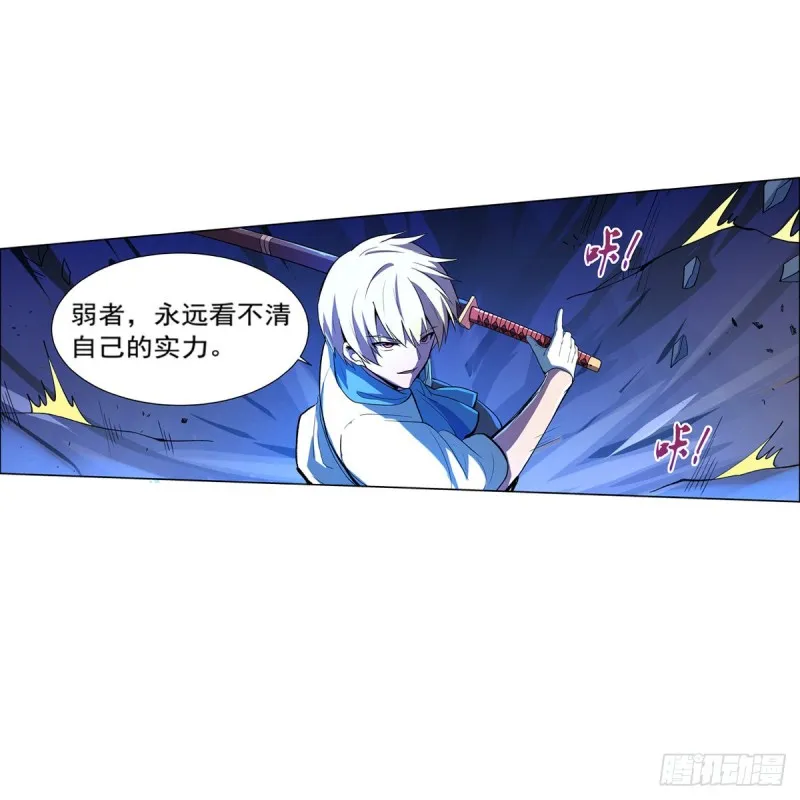 第148话 强吻 第40页