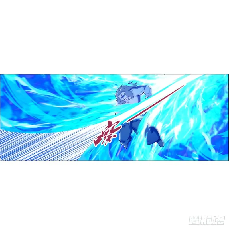 第148话 强吻 第44页