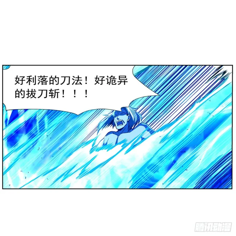 第148话 强吻 第46页
