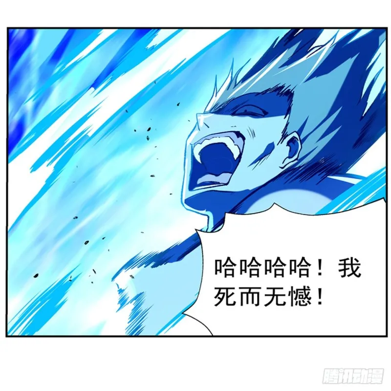 第148话 强吻 第47页