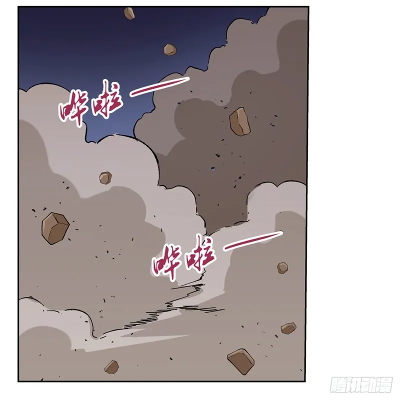 第148话 强吻 第48页