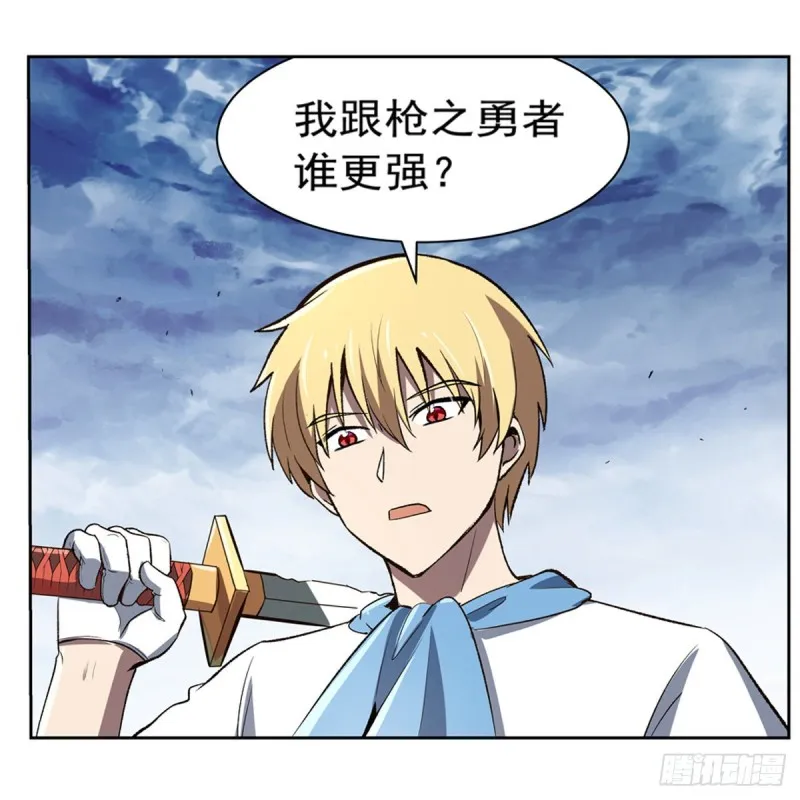 第148话 强吻 第52页