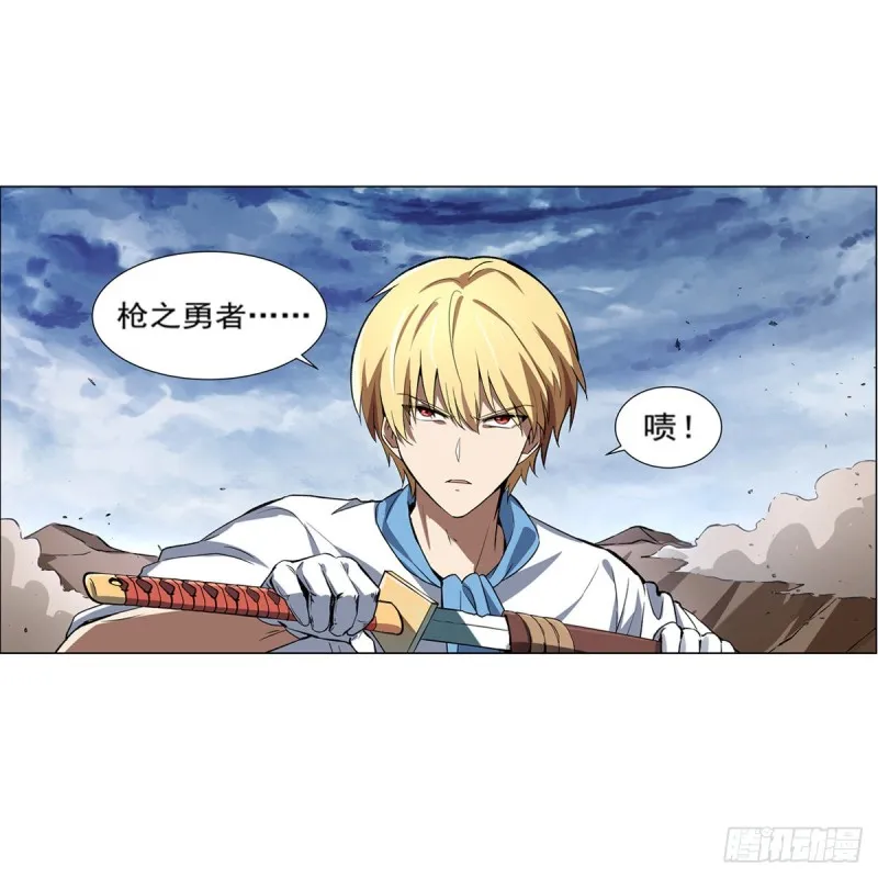 第148话 强吻 第57页