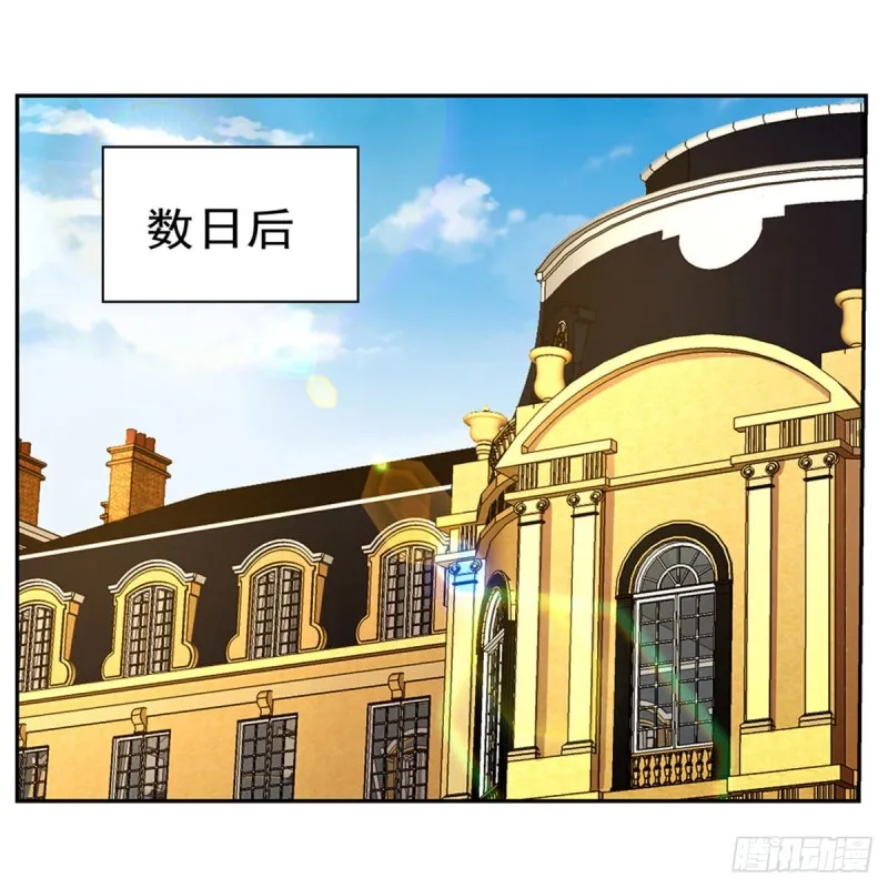 第149话 真假剑豪 第2页