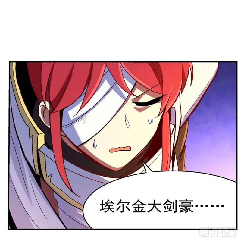 第149话 真假剑豪 第5页