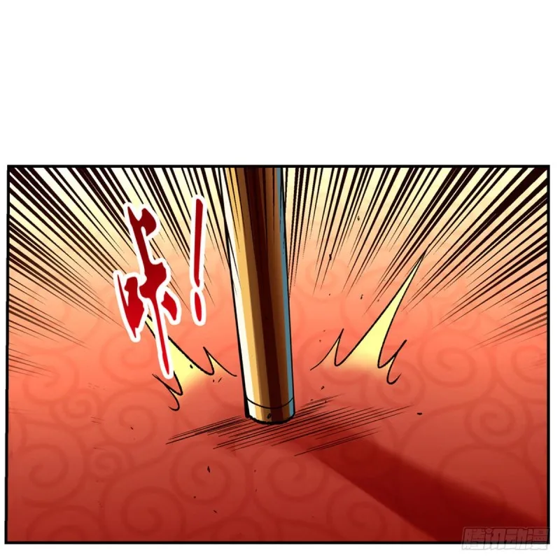 第149话 真假剑豪 第6页