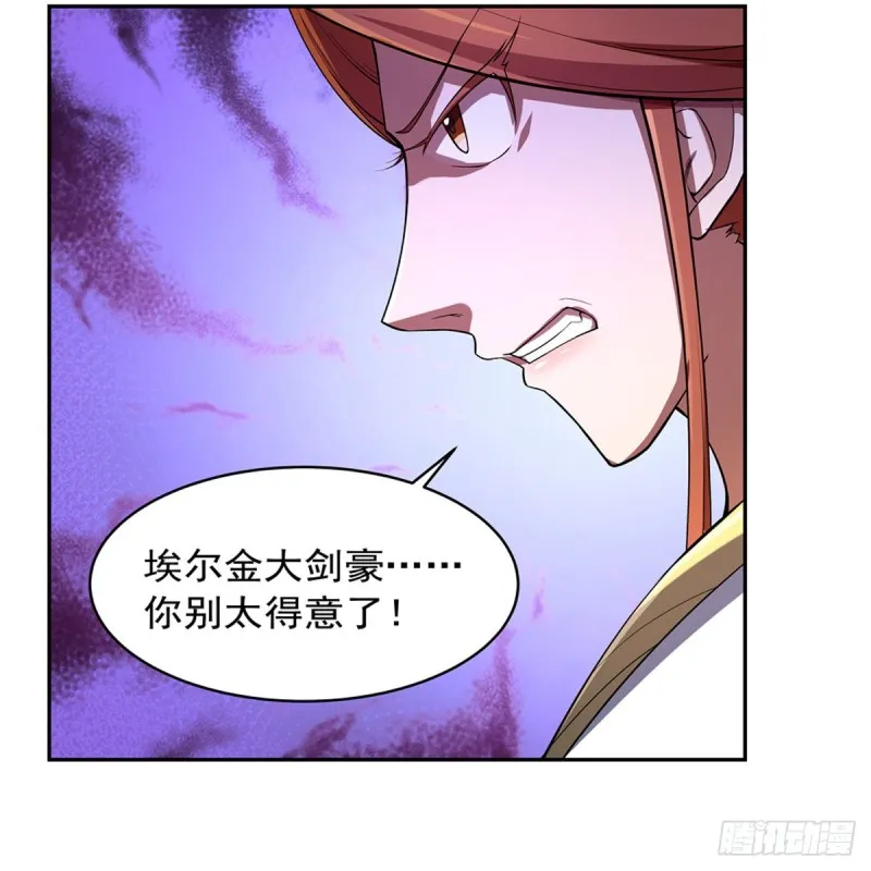 第149话 真假剑豪 第8页