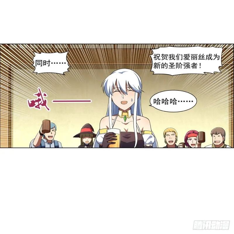 第149话 真假剑豪 第11页