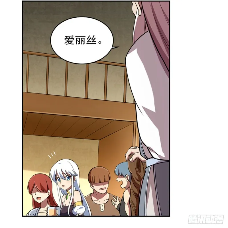第149话 真假剑豪 第12页