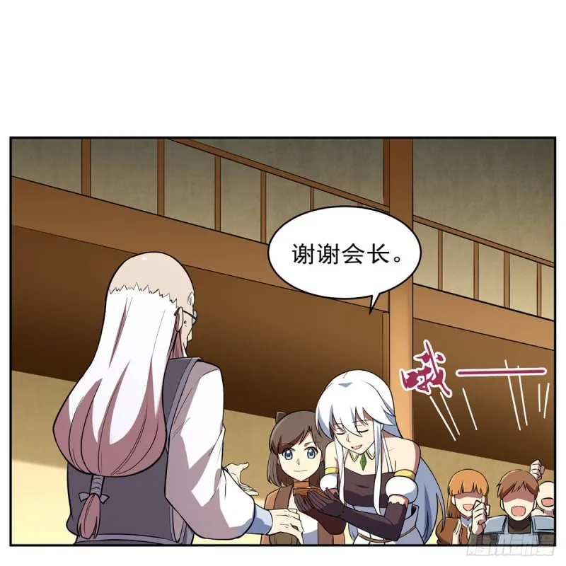 第149话 真假剑豪 第17页