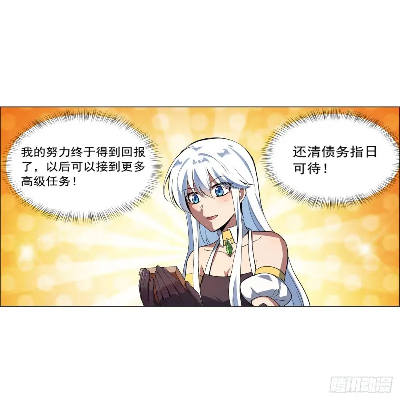 第149话 真假剑豪 第18页