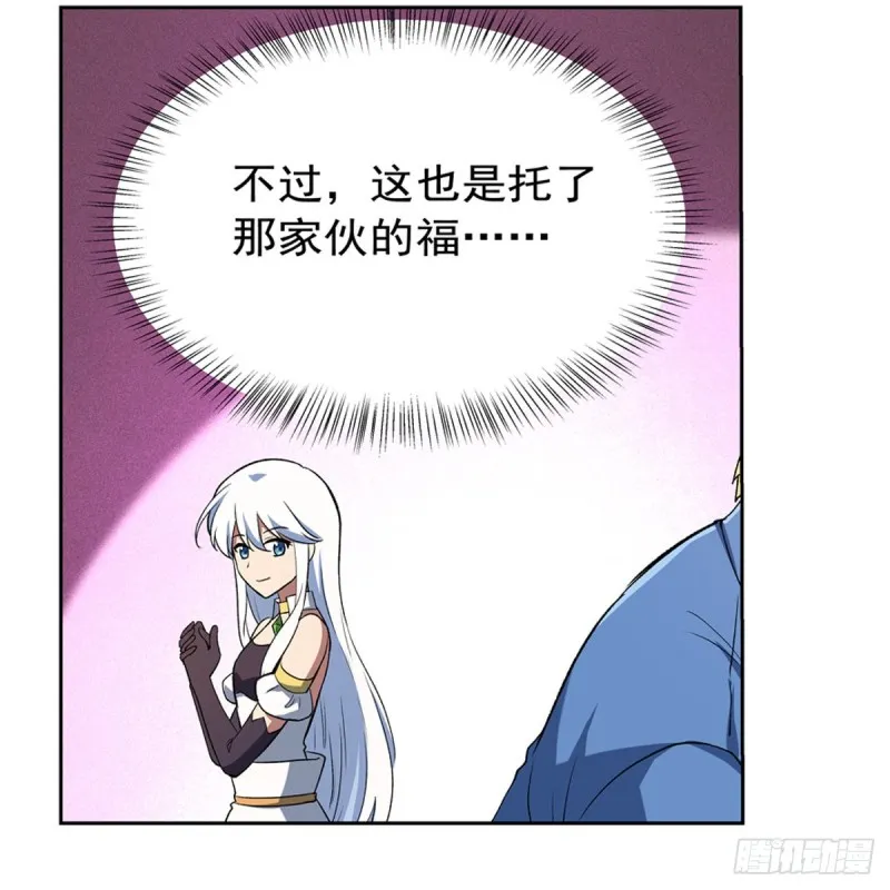 第149话 真假剑豪 第19页