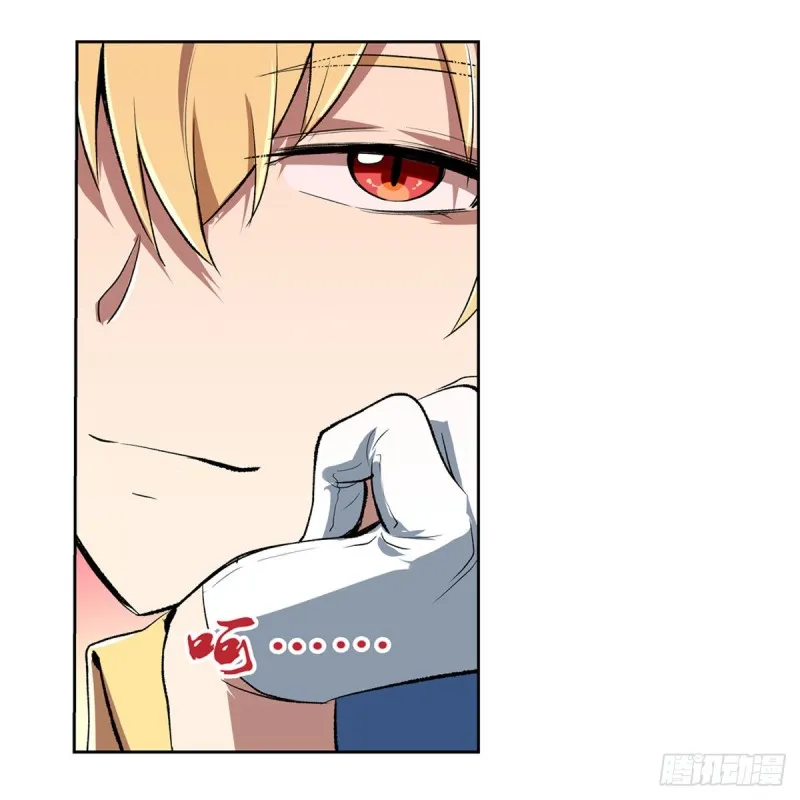 第149话 真假剑豪 第25页