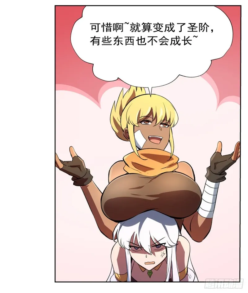 第149话 真假剑豪 第30页