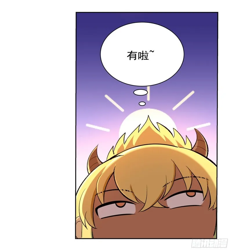 第149话 真假剑豪 第38页