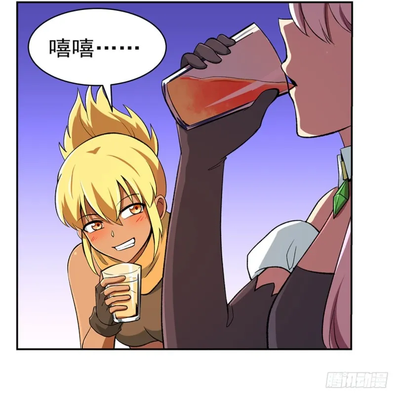 第149话 真假剑豪 第41页