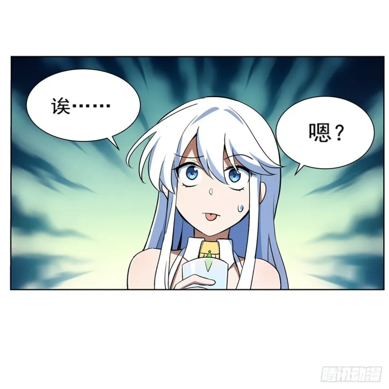 第149话 真假剑豪 第42页
