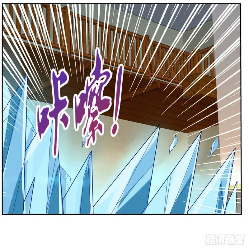第149话 真假剑豪 第43页