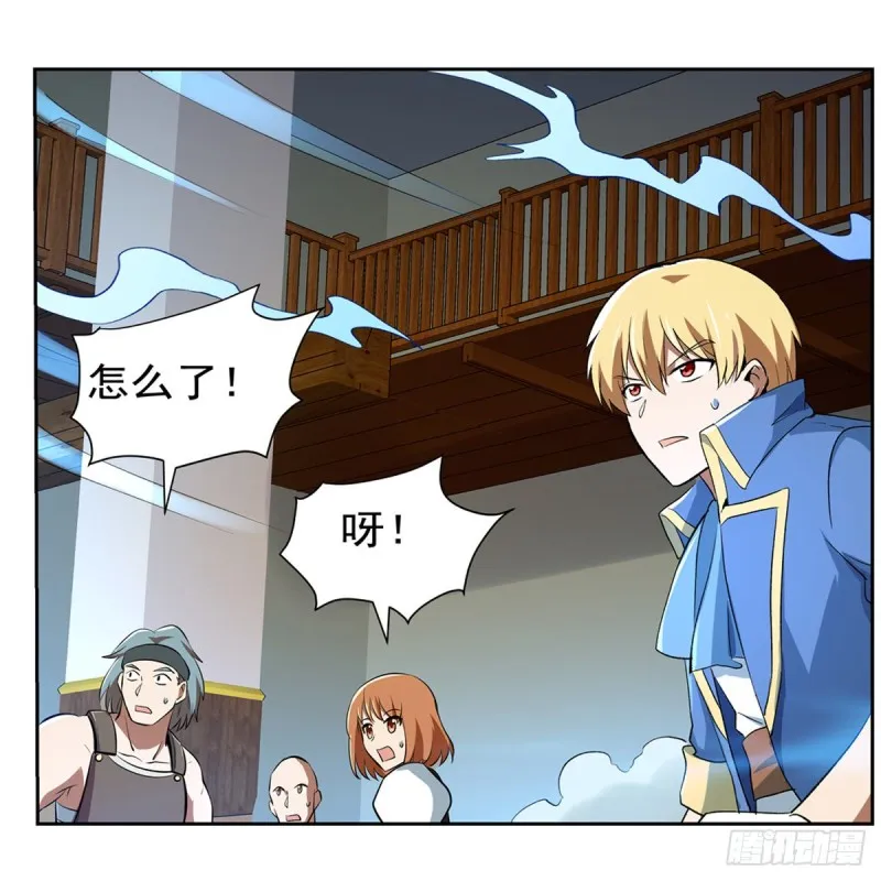 第149话 真假剑豪 第44页