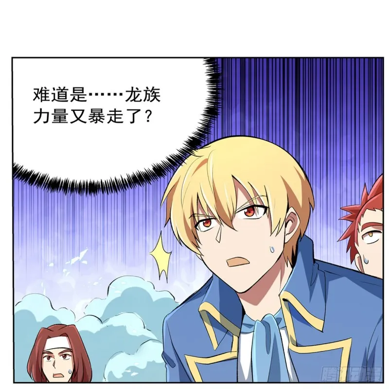 第149话 真假剑豪 第47页
