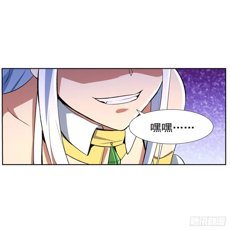 第149话 真假剑豪 第48页