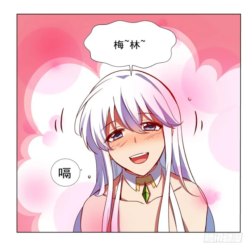 第149话 真假剑豪 第49页