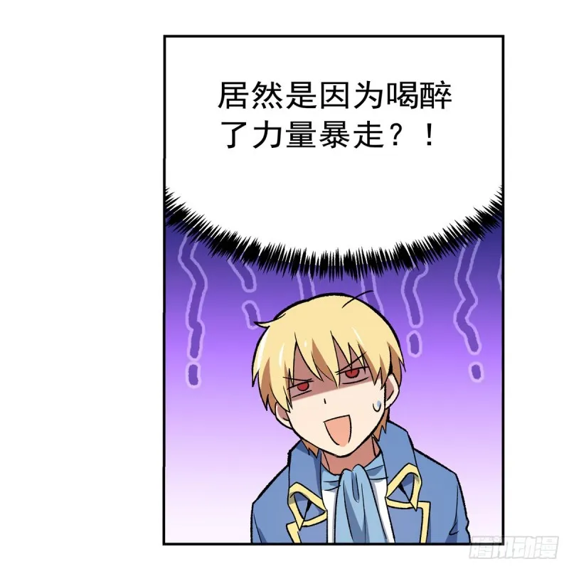 第149话 真假剑豪 第51页