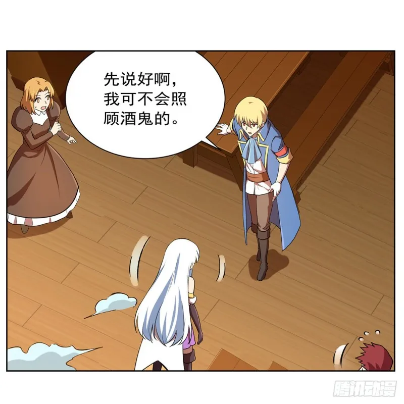 第149话 真假剑豪 第52页