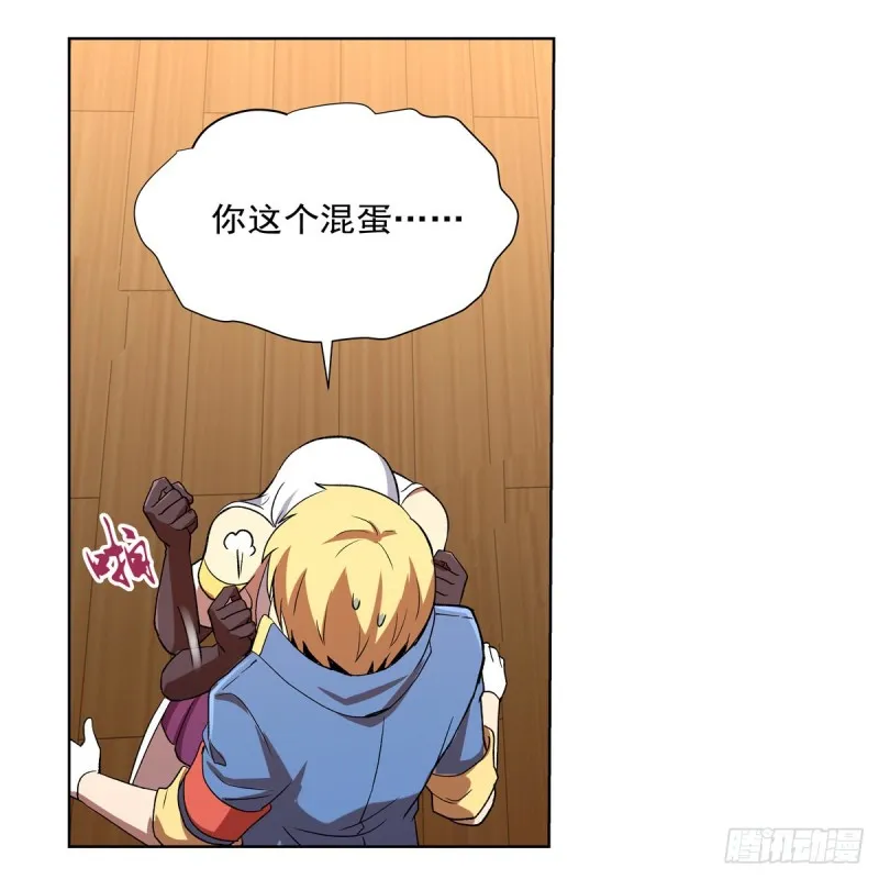 第149话 真假剑豪 第54页