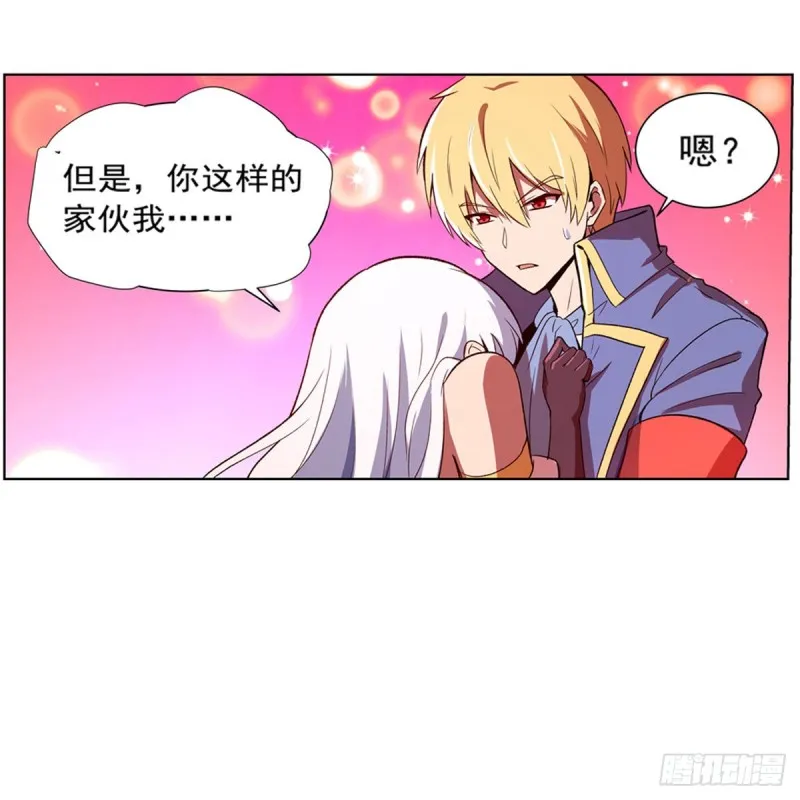 第149话 真假剑豪 第57页