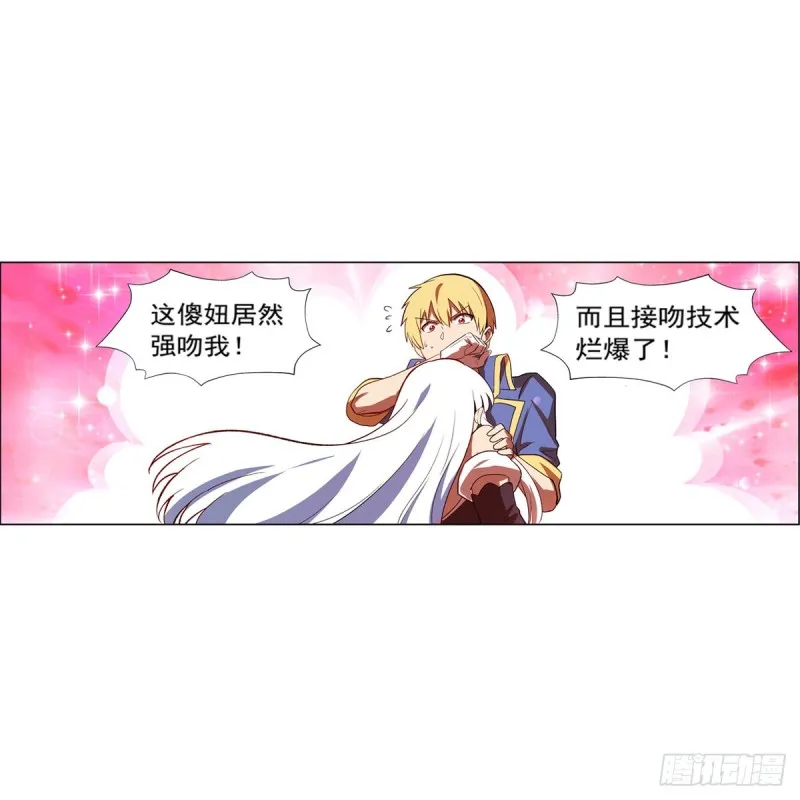 第149话 真假剑豪 第60页