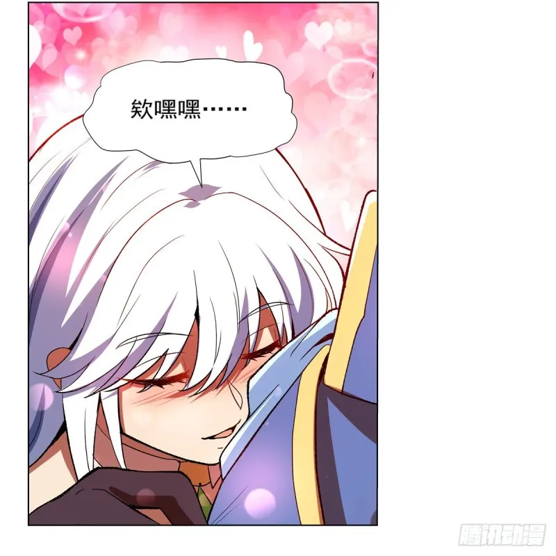 第149话 真假剑豪 第61页