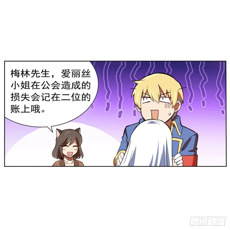 第149话 真假剑豪 第63页