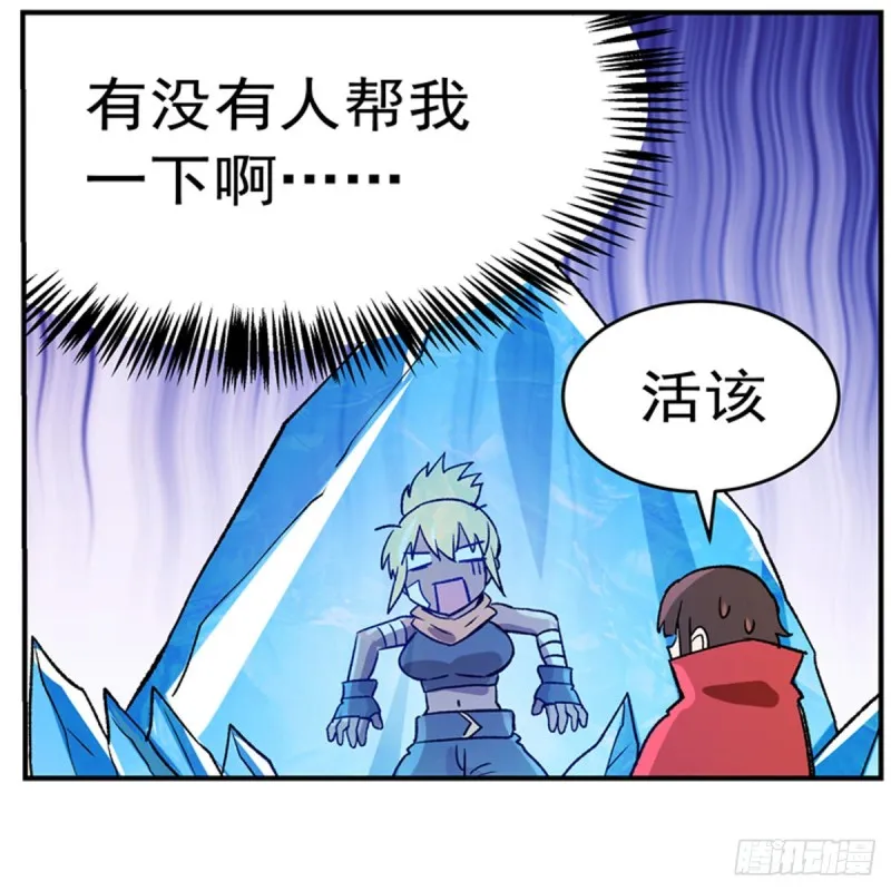 第149话 真假剑豪 第64页