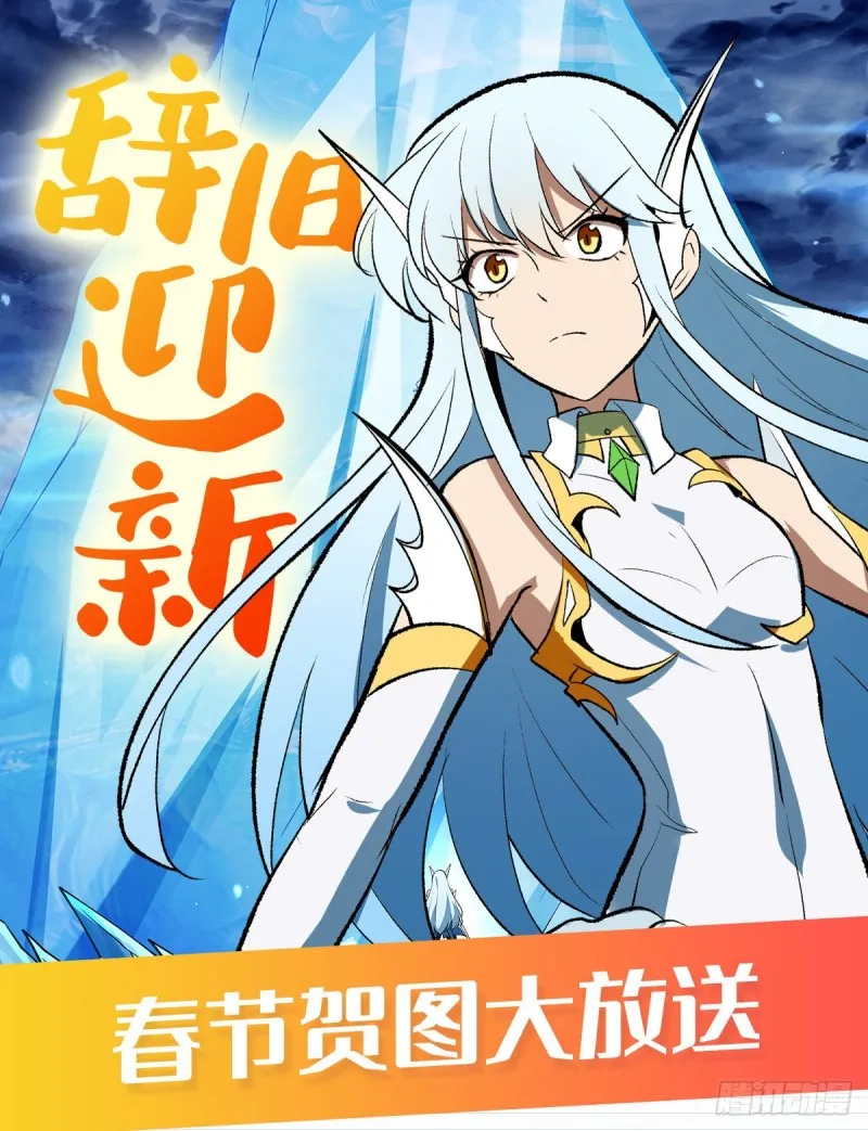 第149话 真假剑豪 第66页