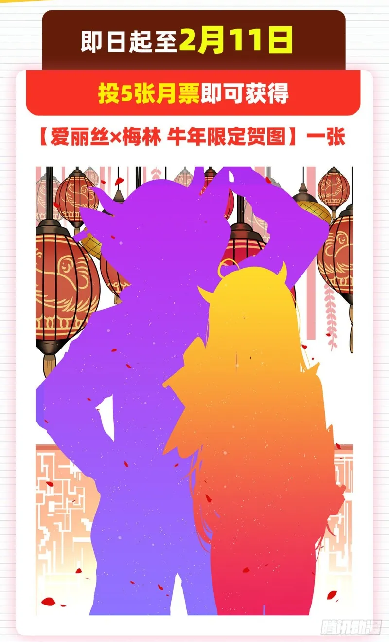 第149话 真假剑豪 第67页