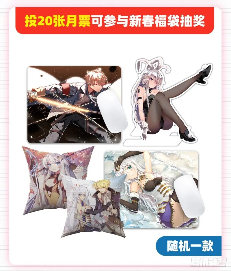 第149话 真假剑豪 第68页