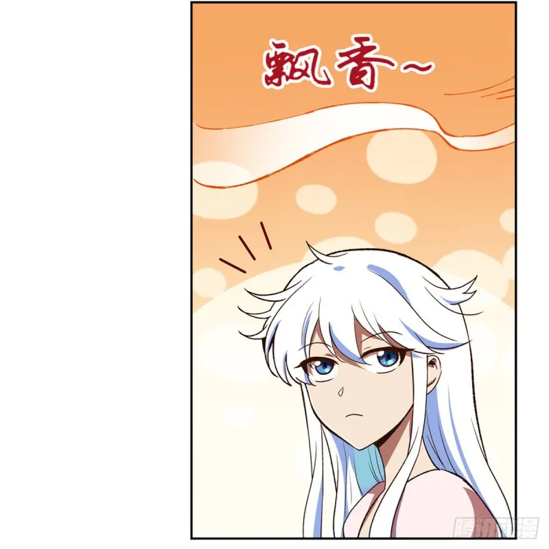 第150话 表演 第6页