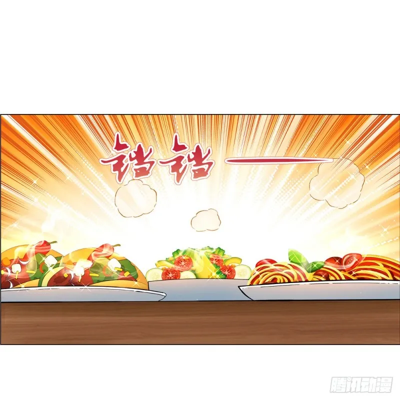 第150话 表演 第7页