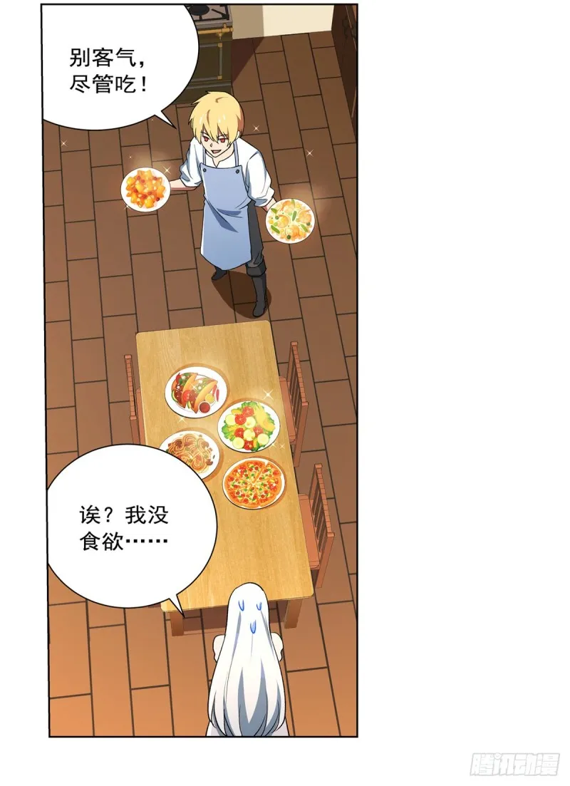 第150话 表演 第10页