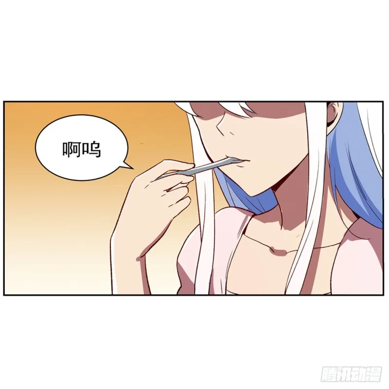 第150话 表演 第12页