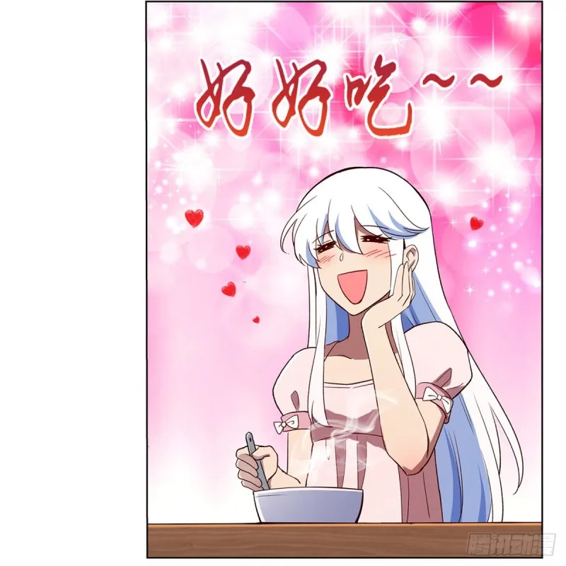 第150话 表演 第13页