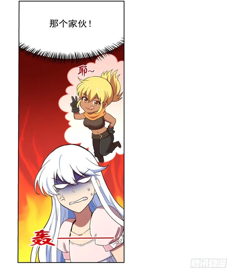 第150话 表演 第16页