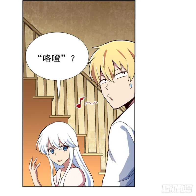 第150话 表演 第22页